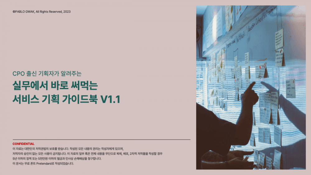 P2P 썸네일 이미지