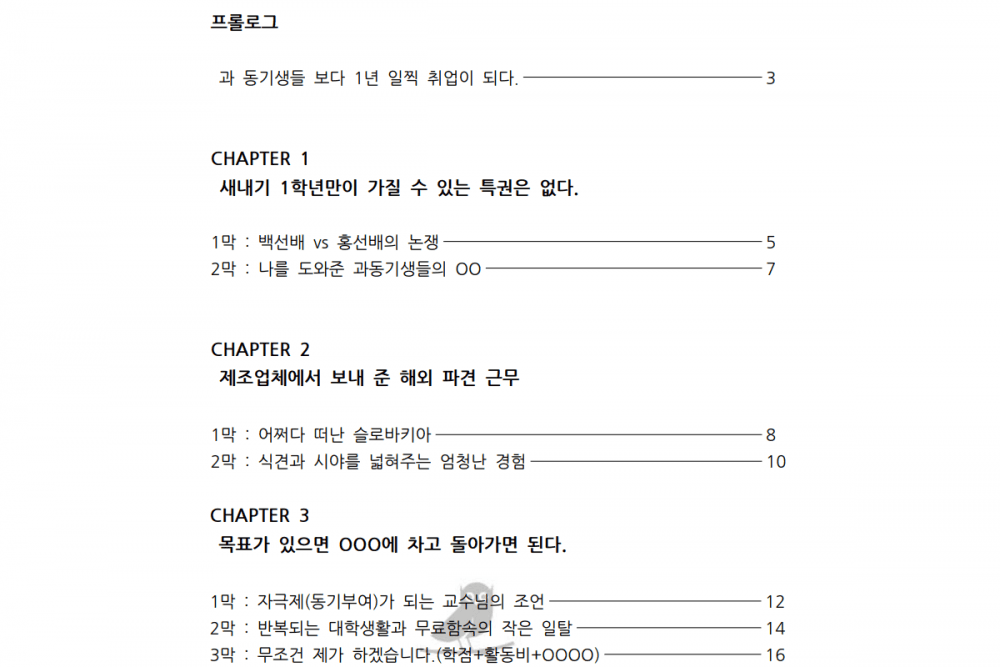 P2P 썸네일 이미지