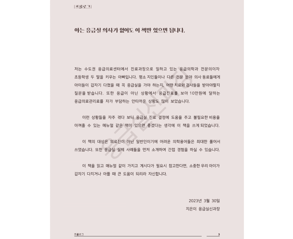 P2P 썸네일 이미지