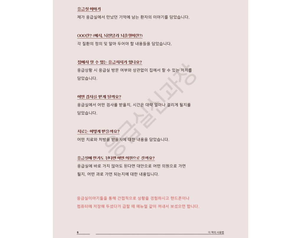 P2P 썸네일 이미지