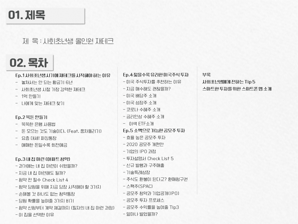 P2P 썸네일 이미지