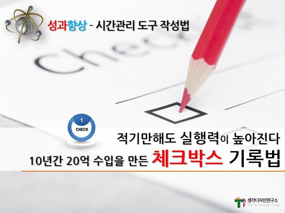 P2P 썸네일 이미지
