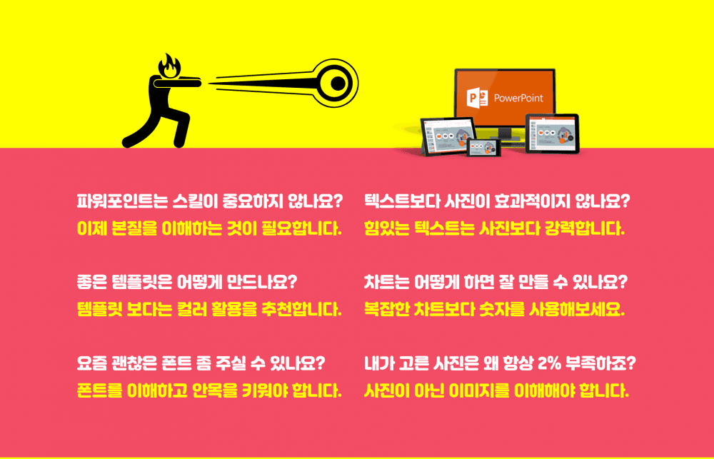 P2P 썸네일 이미지