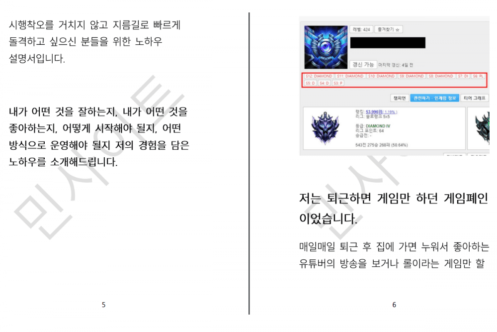 P2P 썸네일 이미지