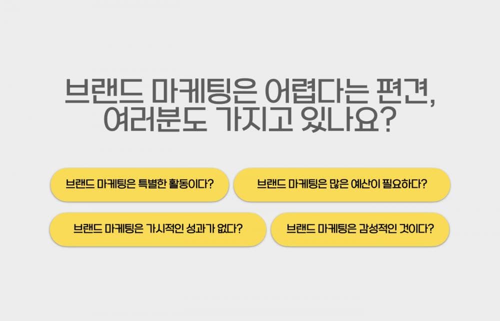 P2P 썸네일 이미지