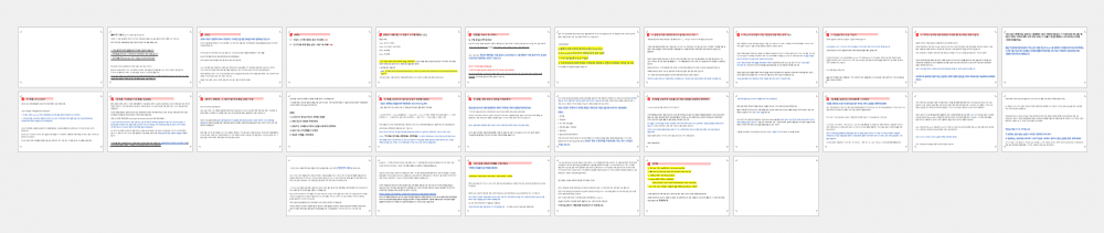 P2P 썸네일 이미지