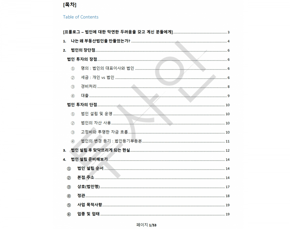 P2P 썸네일 이미지