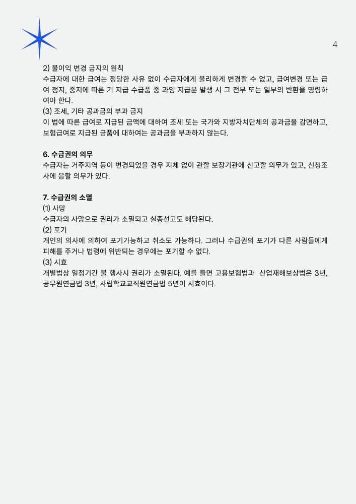 P2P 썸네일 이미지