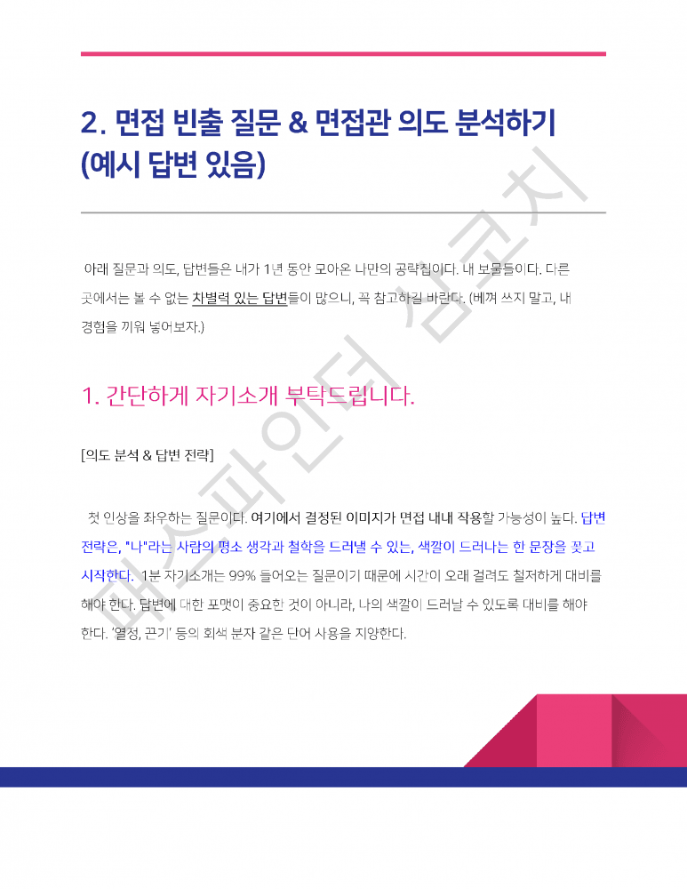 P2P 썸네일 이미지