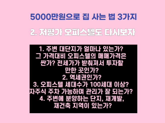 P2P 썸네일 이미지