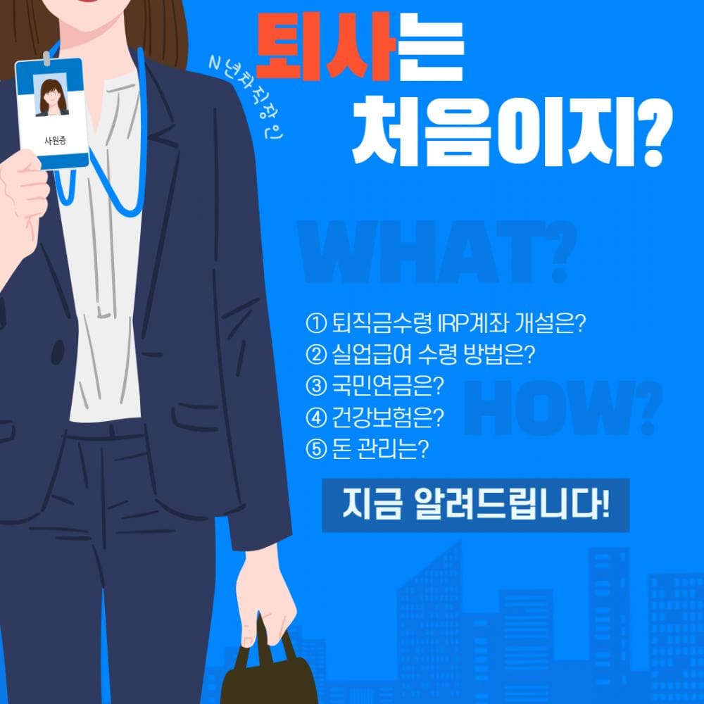 P2P 썸네일 이미지