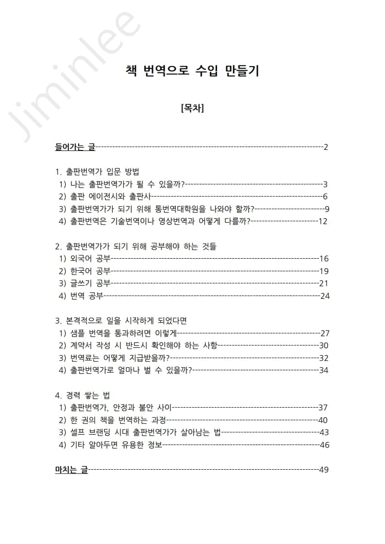 P2P 썸네일 이미지