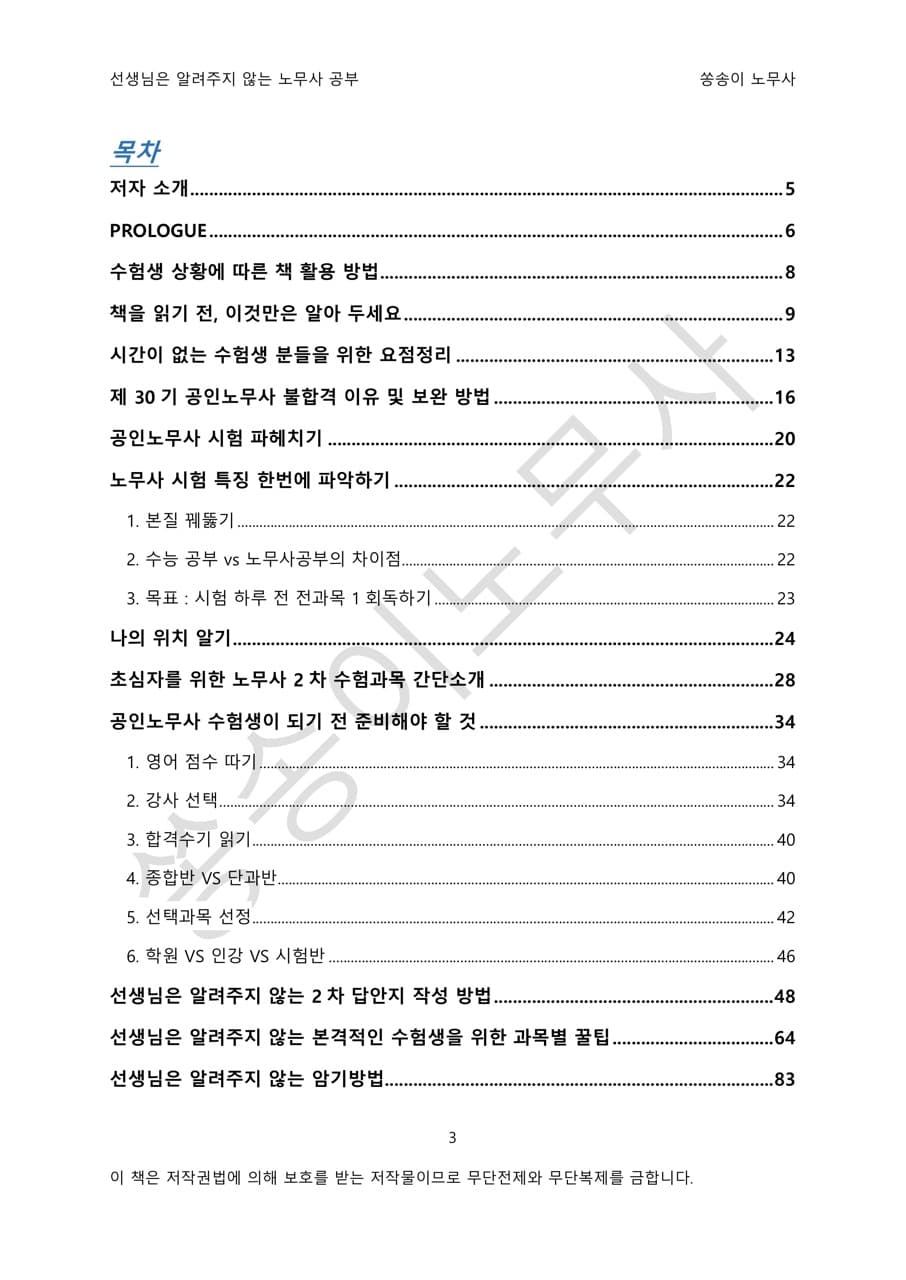 P2P 썸네일 이미지