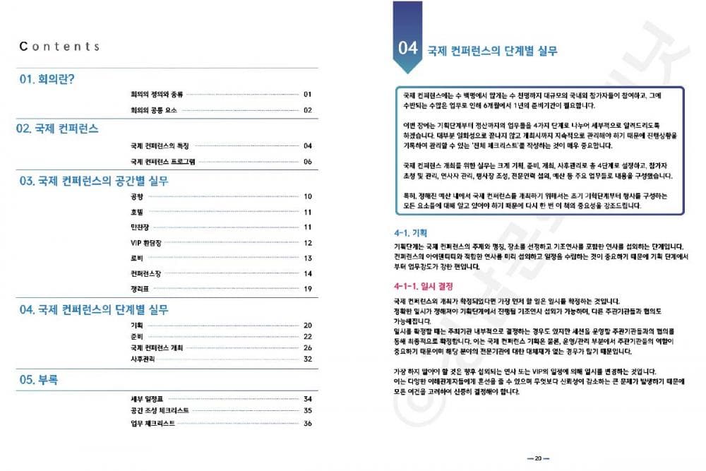 P2P 썸네일 이미지