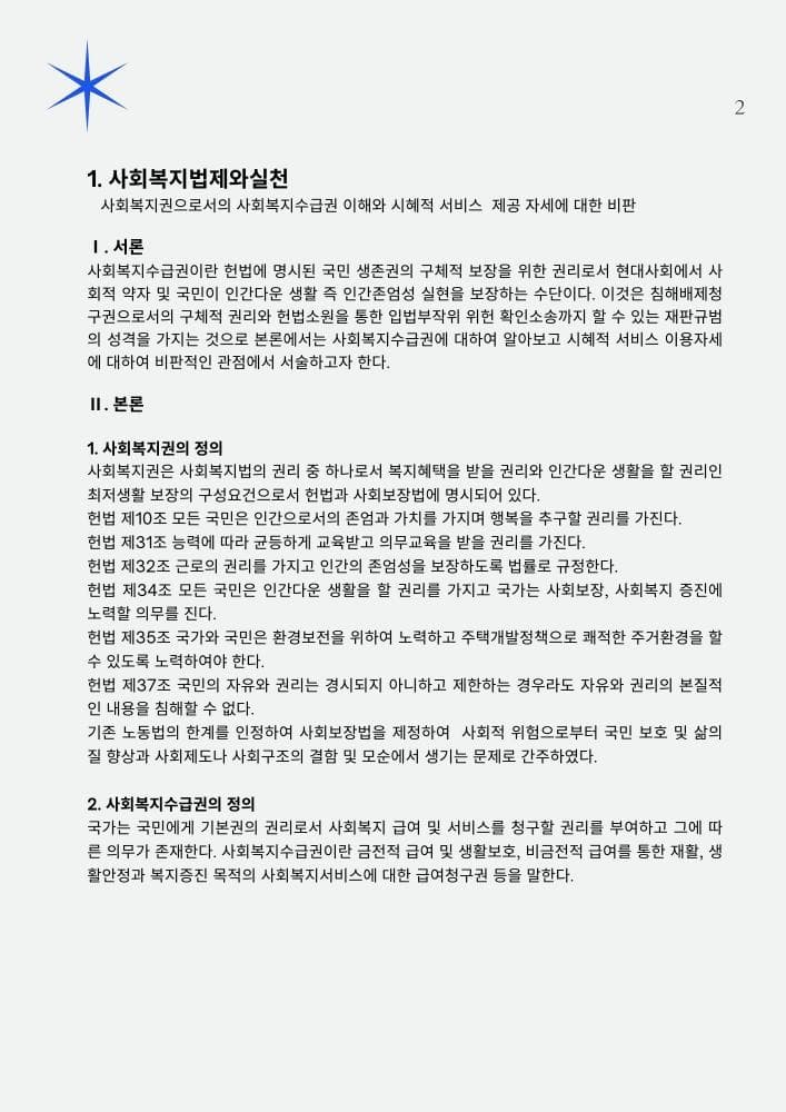 P2P 썸네일 이미지