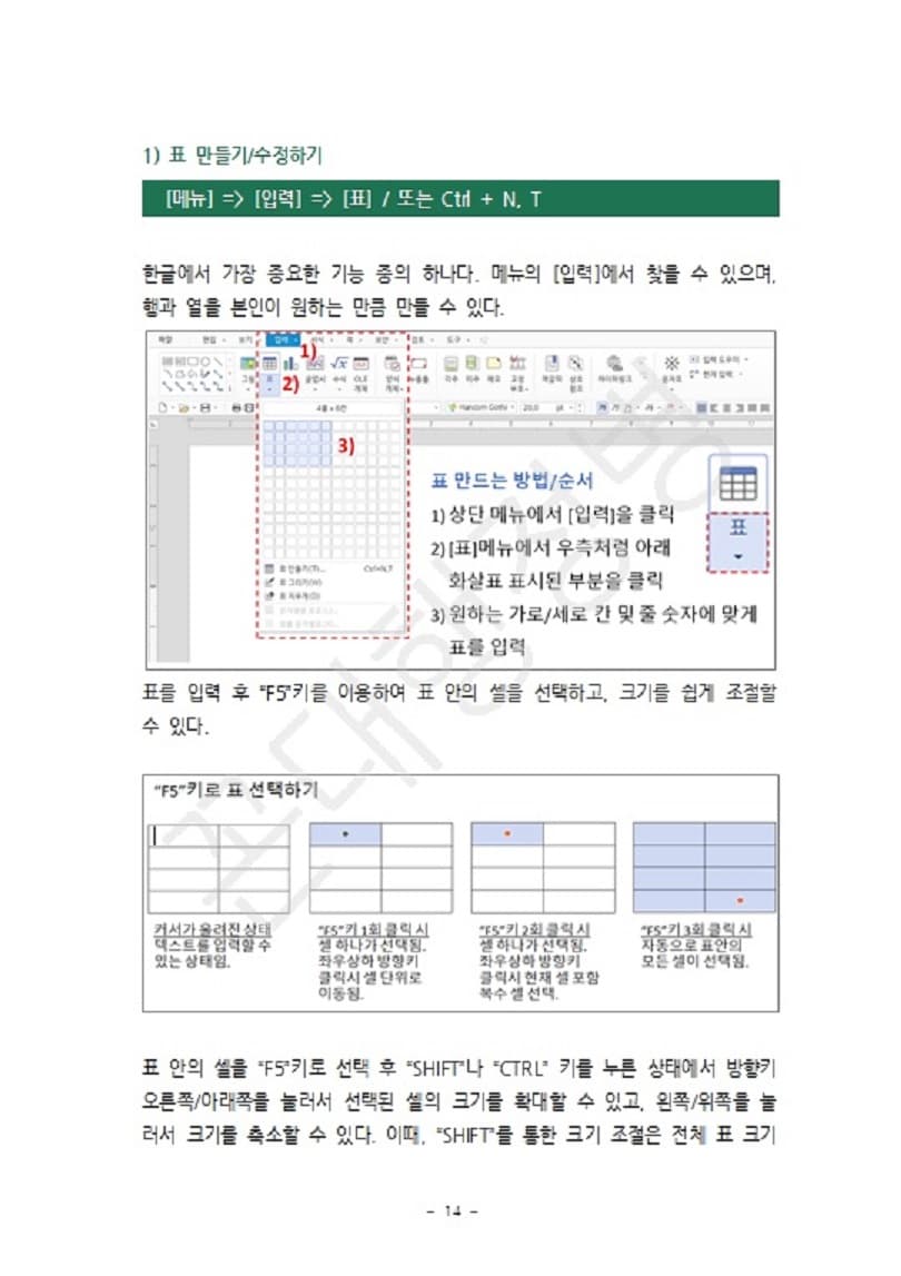 P2P 썸네일 이미지
