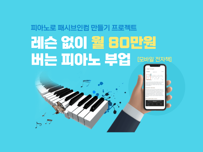 P2P 썸네일 이미지