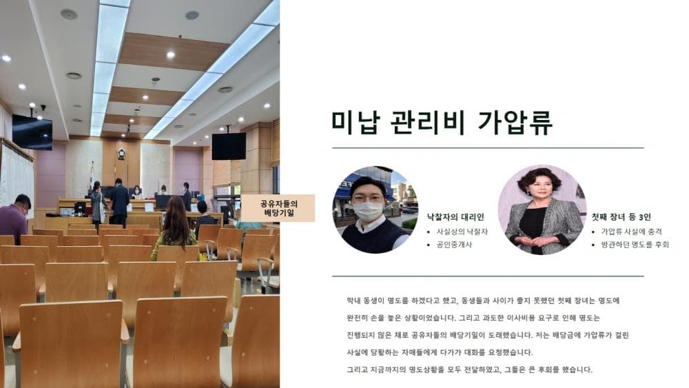 P2P 썸네일 이미지