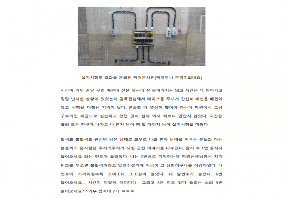 P2P 썸네일 이미지