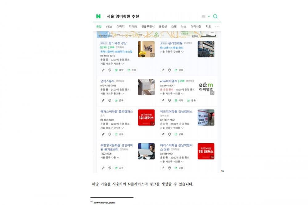 P2P 썸네일 이미지