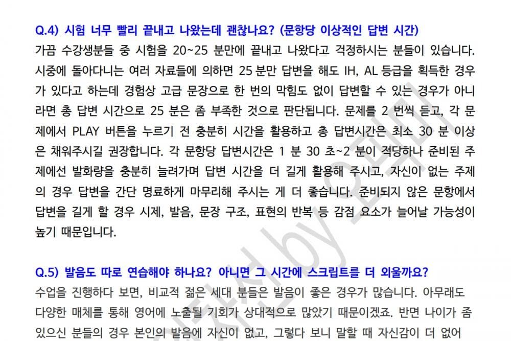 P2P 썸네일 이미지