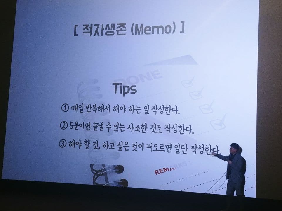 P2P 썸네일 이미지