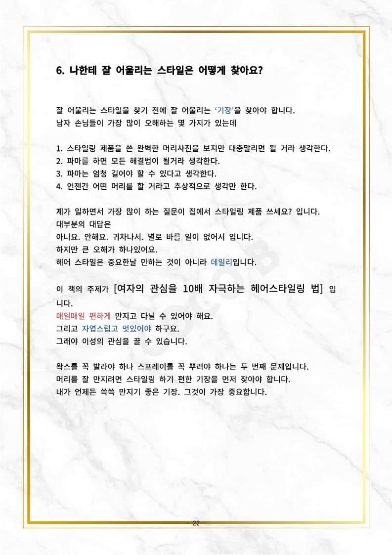 P2P 썸네일 이미지