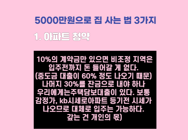 P2P 썸네일 이미지