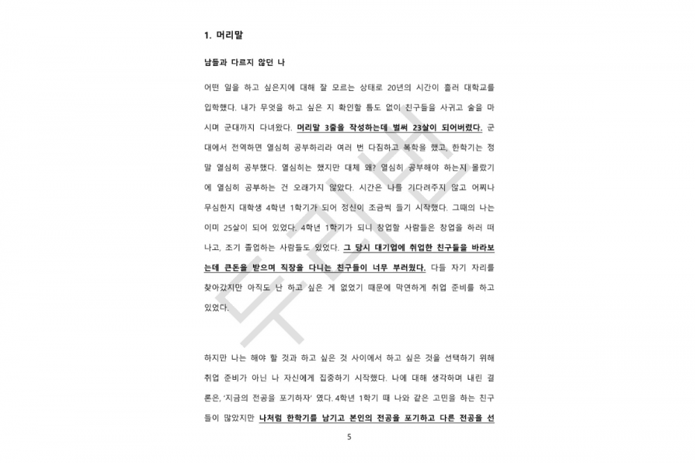 P2P 썸네일 이미지