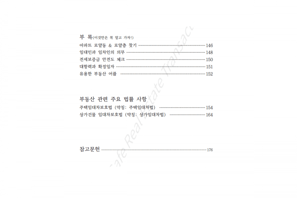 P2P 썸네일 이미지