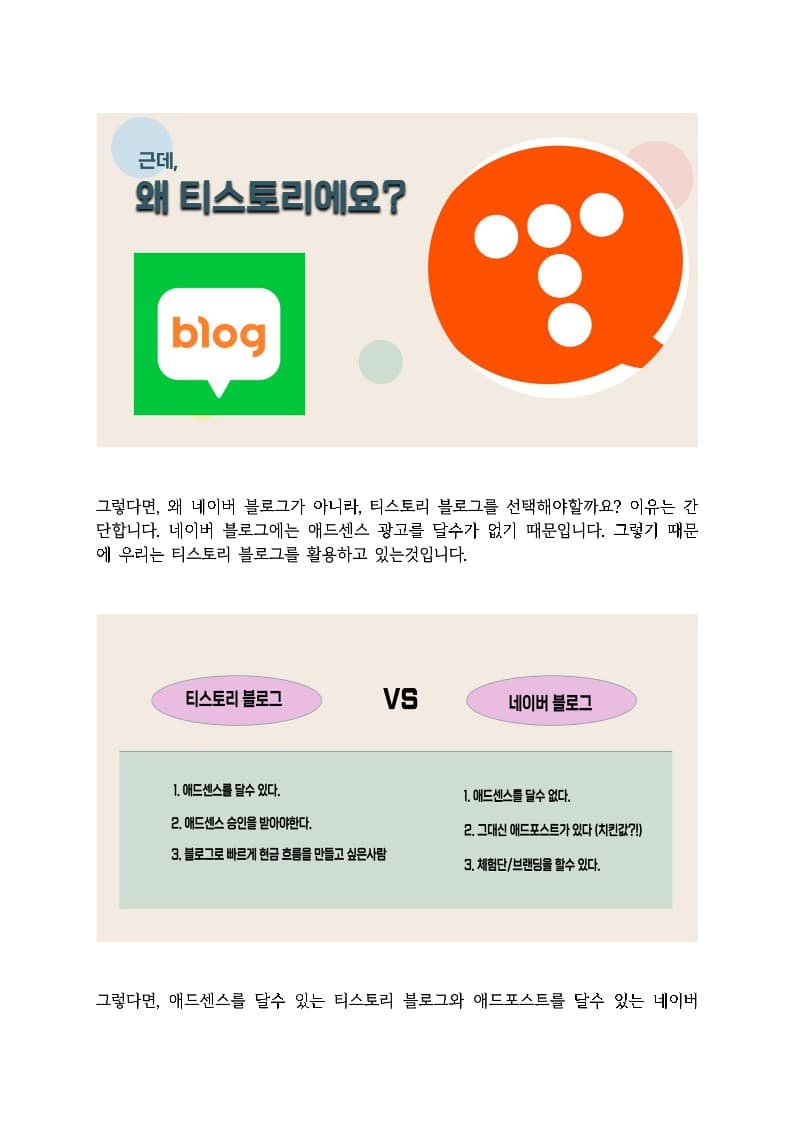 P2P 썸네일 이미지