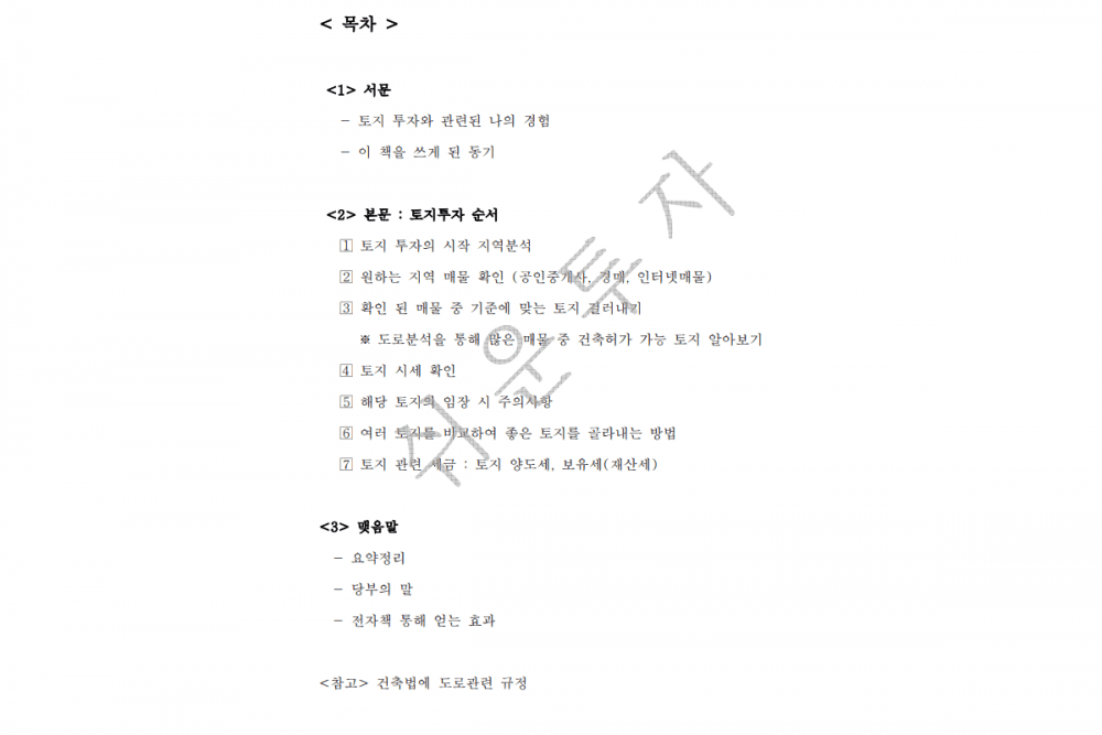 P2P 썸네일 이미지