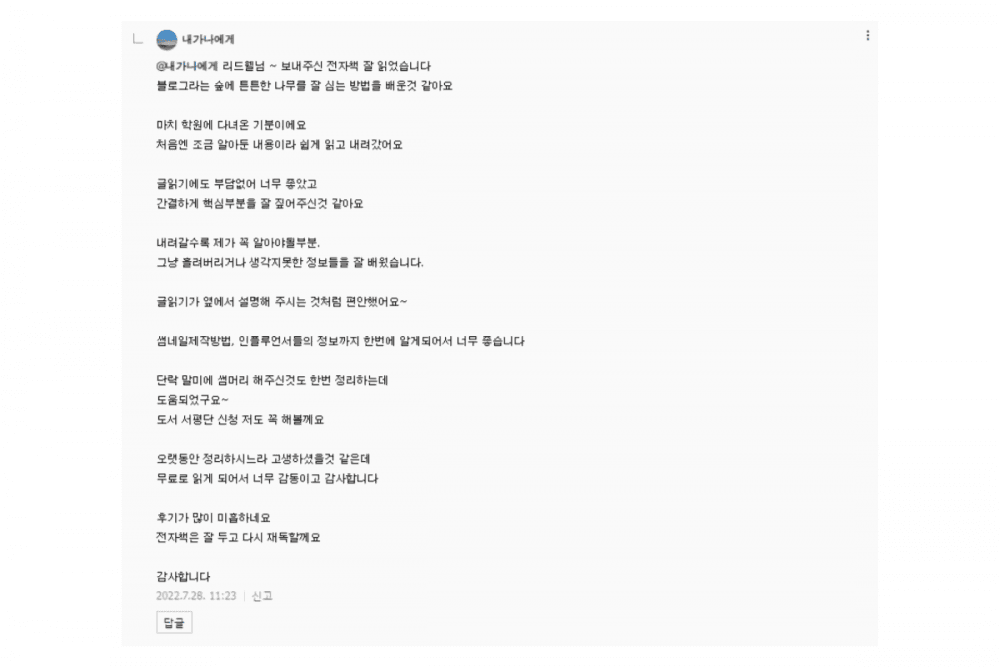 P2P 썸네일 이미지