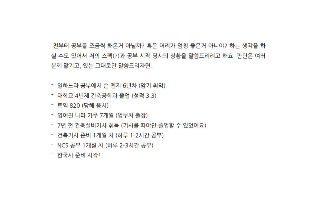 P2P 썸네일 이미지