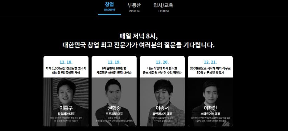 P2P 썸네일 이미지