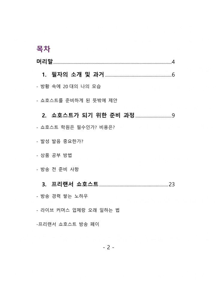 P2P 썸네일 이미지