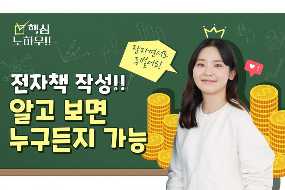 P2P 썸네일 이미지