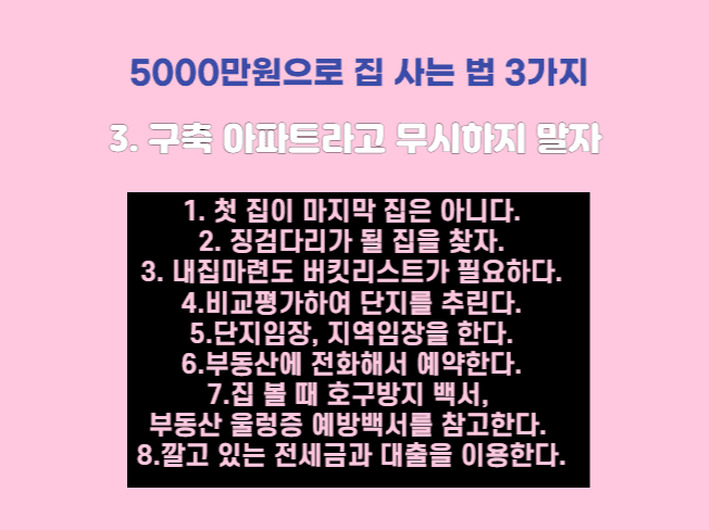 P2P 썸네일 이미지