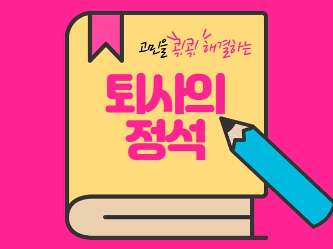 P2P 썸네일 이미지