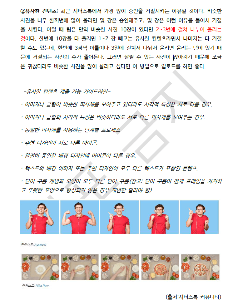 P2P 썸네일 이미지