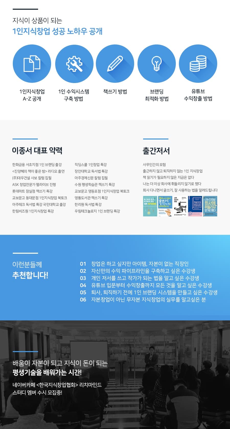 P2P 썸네일 이미지
