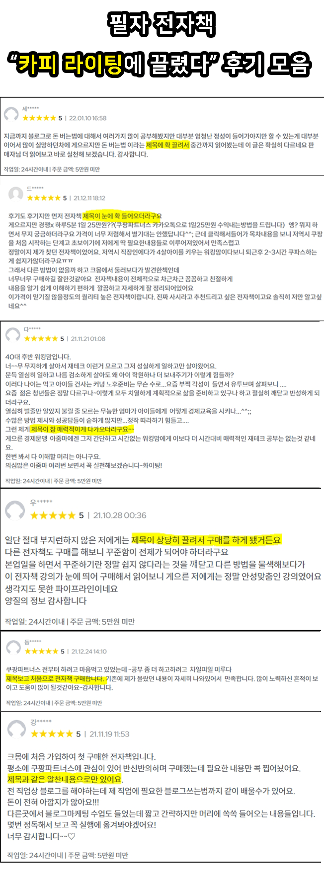 P2P 썸네일 이미지