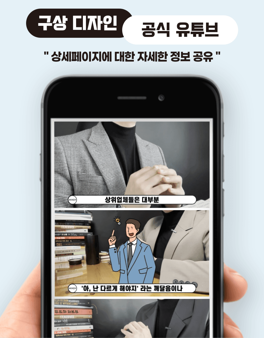 P2P 썸네일 이미지