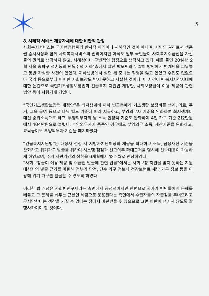 P2P 썸네일 이미지