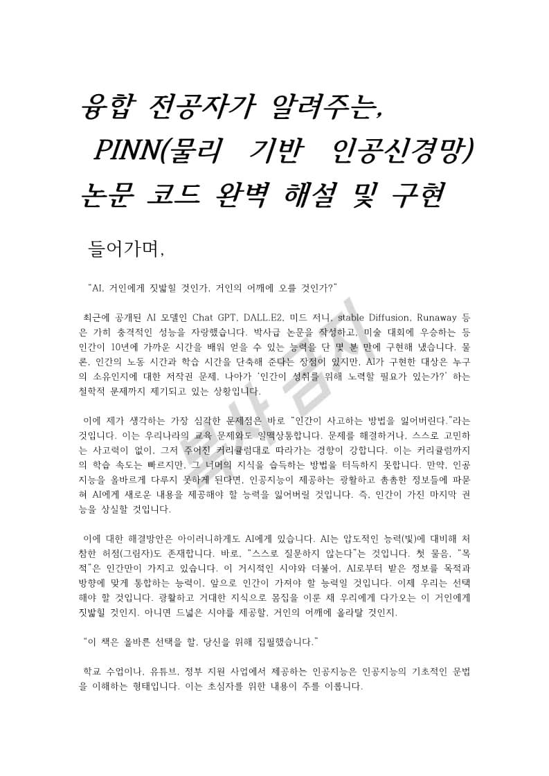 P2P 썸네일 이미지