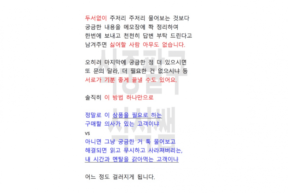 P2P 썸네일 이미지