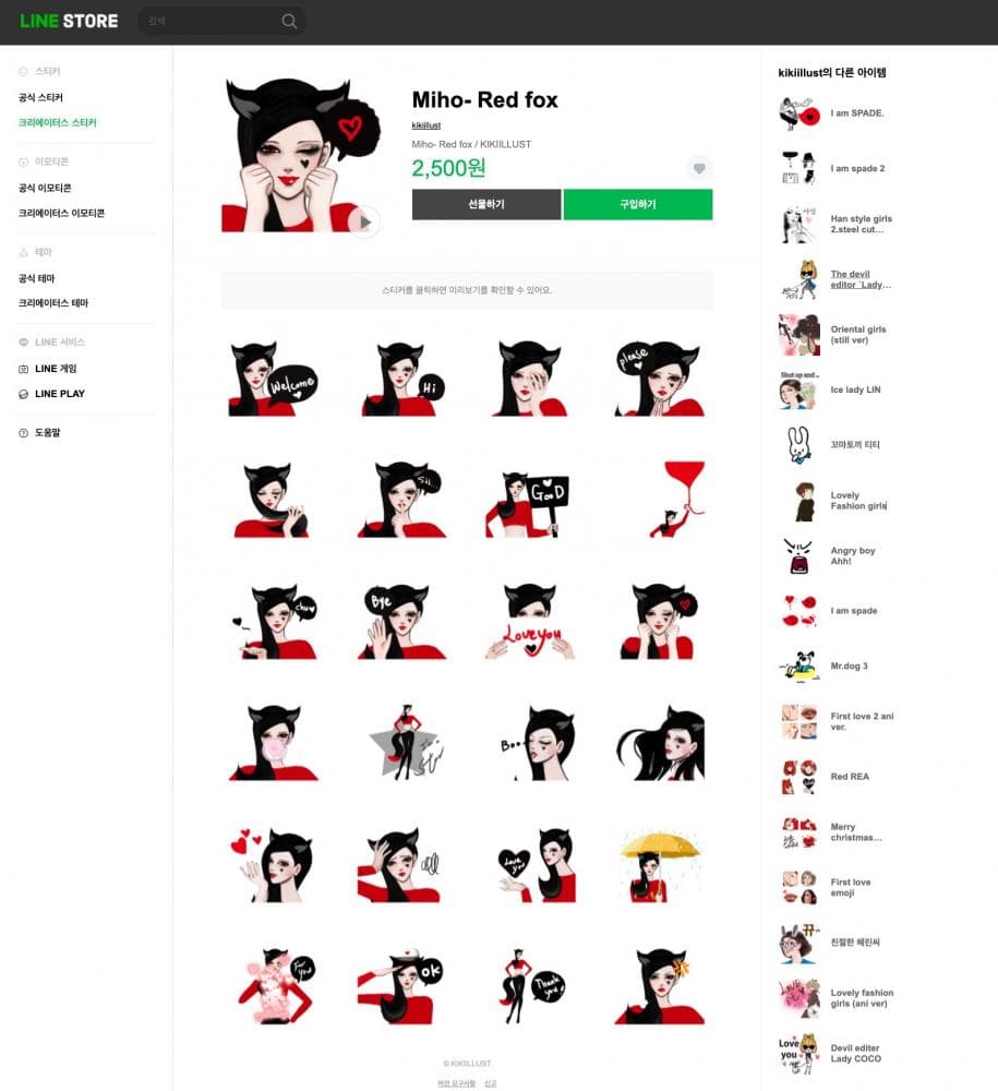 P2P 썸네일 이미지