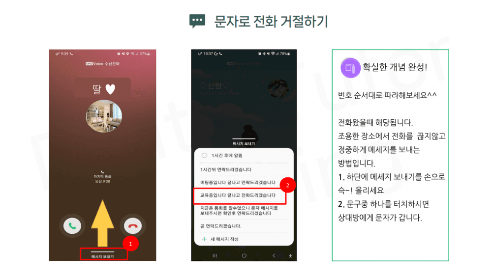 P2P 썸네일 이미지