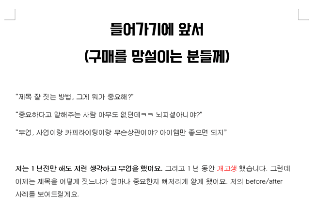 P2P 썸네일 이미지