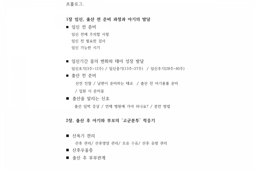 P2P 썸네일 이미지